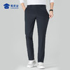 【实付满399送保温杯】【冰丝凉感防晒休闲裤】四面弹休闲长裤子 商务直筒西裤KT501 商品缩略图8