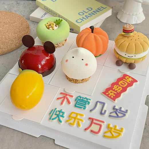 "不管几岁快乐万岁' 甜品礼盒 商品图2