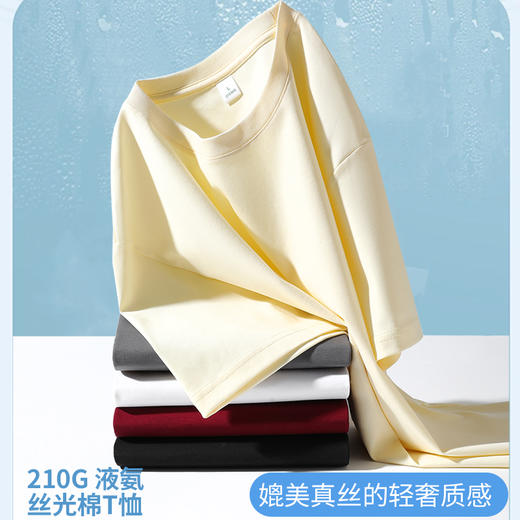 【99元2件，一触即凉！】培蒙 黑科技液氨冰感 短袖T恤 液氨丝光棉凉感透气宽松大码百搭圆领半袖T恤上衣 男女同款 商品图3
