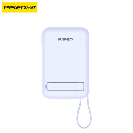 品胜 22.5W双线磁吸支架无线充电宝10000毫安  支持15W快充移动电源自带支架 商品图6