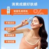 防晒黑马！【超值组合】蜜丝婷高倍防晒SPF50+/保湿舒缓套组 (小黄帽防晒60ml+补水喷雾100ml) 商品缩略图3