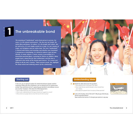 高中英语综合进阶 商品图10