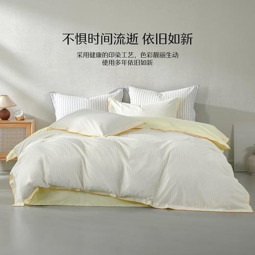水星家纺60S长绒棉全棉四件套纯棉水洗棉条纹简约床上用品甄选 商品图0