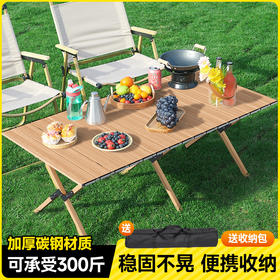 严选 | 华小贝户外露营产品集合 舒适便携 轻便耐用 户外必备 一站式备齐