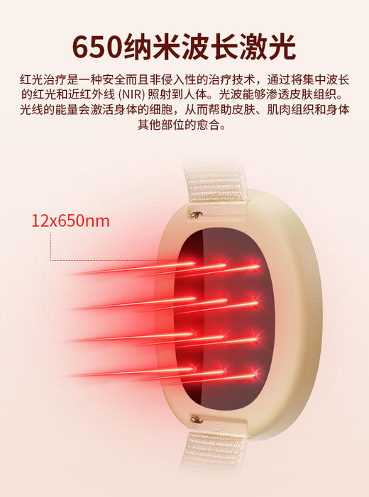 激光手环 商品图2