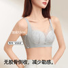 熳洁儿 小胸聚拢文胸蕾丝提拉无胶骨侧收收副乳莫代尔软弹杯25261507 商品缩略图4