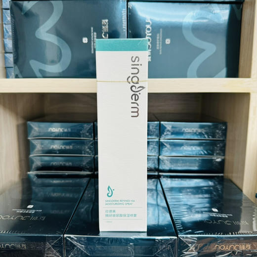 欣德美精研玻尿酸保湿喷雾120ml/瓶    舒缓修复泛红 商品图0