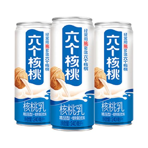 养元六个核桃精品型核桃乳 240ml 商品图1