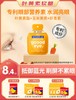 【节目同款】WonderLab叶黄素酯夹心软糖成人儿童学生  6颗/袋 商品缩略图0