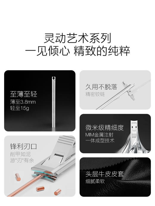 德国进口双立人超薄指甲剪（礼盒装） 商品图1
