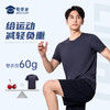 【轻量速干抑菌运动短袖T恤】户外训练圆领短袖 透气休闲半袖T恤TZ505 商品缩略图1