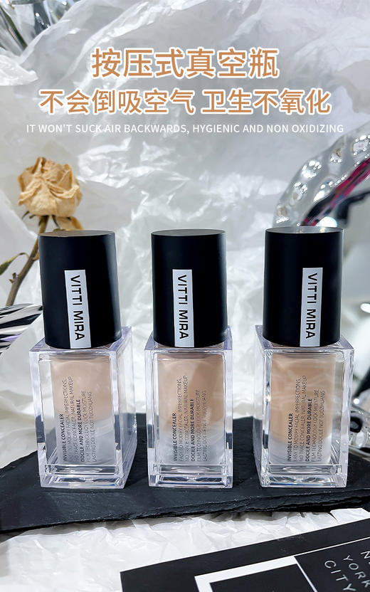 V-011沁水遮瑕液(升级版)25ml 彩妆系列 商品图12