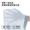【2条装】熳洁儿 冰丝男士内裤夏季轻薄透气无痕平角裤含桑蚕丝25262905 商品缩略图6