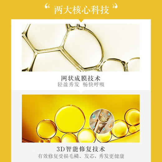 绿色溪谷柔炫丝滑去屑洗发乳促销装480ml+280ml（绿色溪谷柔炫丝滑去屑洗发乳480ml+绿色溪谷凝脂滋养修复发膜280ml） 商品图9