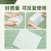 尔木萄洗脸巾抽取式 商品缩略图3