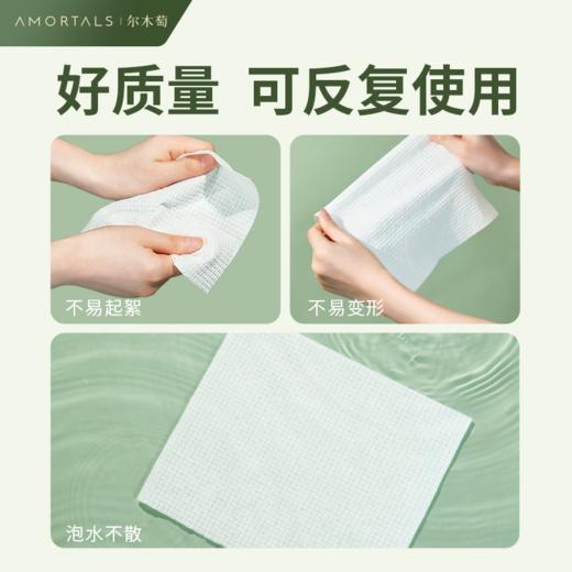 尔木萄洗脸巾抽取式 商品图3