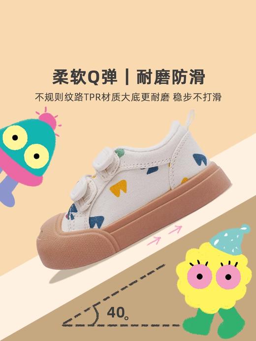 TOPSTAR软底儿童帆布鞋1260 商品图1