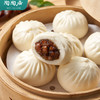 广府早点套餐1987.5g（生肉包、叉烧包、豆沙包、核桃包、奶黄包、叉烧小笼包） 商品缩略图4