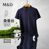 【名盾】Polo衫M0BL22766A 商品缩略图0