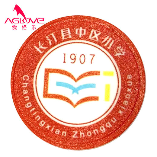 长汀中区小学（冬装）（冲锋衣裤） 商品图0