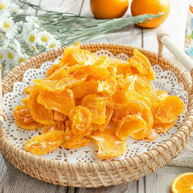 吃了会爆浆的橘子“软糖”❗️29.9到手2大袋🔥橘味chao浓🍊蜜橘干 6斤鲜果1斤浓缩 一口还原了新鲜柑橘味基地直邮