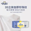 19.9到手5大包！咘咘狗巨型厨房湿巾 80抽/包 【家清品牌福利专场】 商品缩略图4