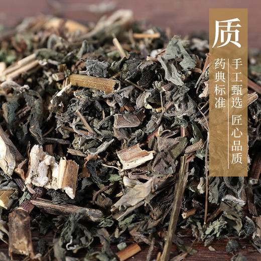 豨莶草 康美中药饮片 独立小包装10g起 商品图3