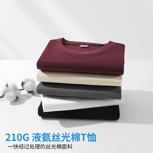 【99元2件，一触即凉！】培蒙 黑科技液氨冰感 短袖T恤 液氨丝光棉凉感透气宽松大码百搭圆领半袖T恤上衣 男女同款 商品图4