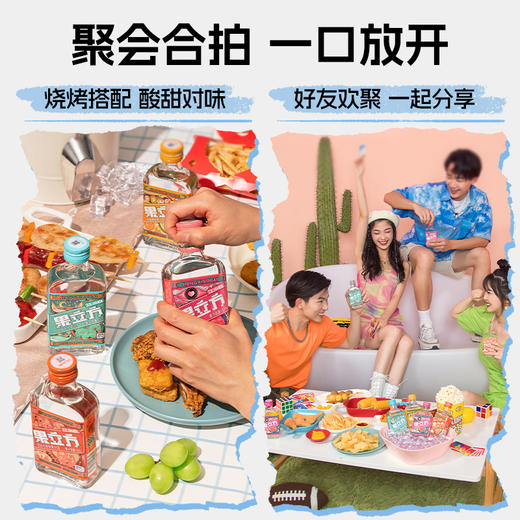 果立方果酒168ml*4瓶多口味装水蜜桃味白葡萄味卡曼橘味混合水果味微醺晚安酒 商品图3