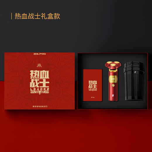 全身水洗 干湿两用 | 斯恩普Leader-R热血战士剃须刀 男士清洁修面用具 剃须刀+保温杯 礼盒款 商品图8