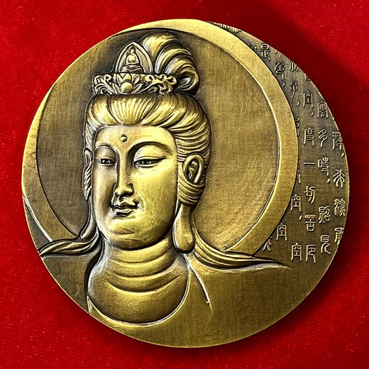 【上海造币】持经观音大铜章 直径60mm 带证书 商品图0