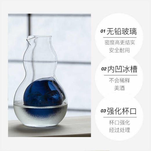 日本进口石塚硝子葫芦形玻璃杯蓝黑花纹SH4987 商品图4
