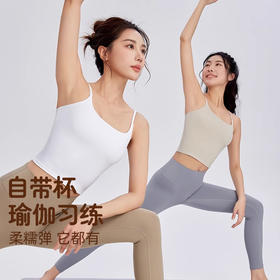 【限时秒】YOGACODE【火树银花系列】性感美背吊带背心带胸垫无钢圈细肩带瑜伽服背心DWC115165