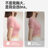 熳洁儿 小胸聚拢文胸蕾丝提拉无胶骨侧收收副乳莫代尔软弹杯25261507 商品缩略图3