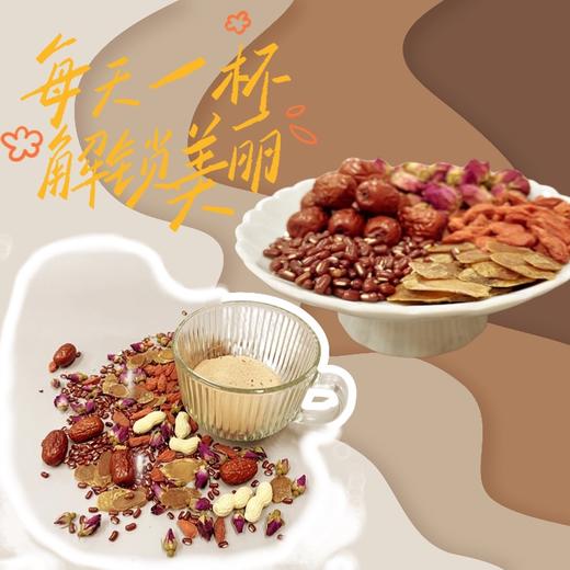 玫瑰九红营养粉 商品图1