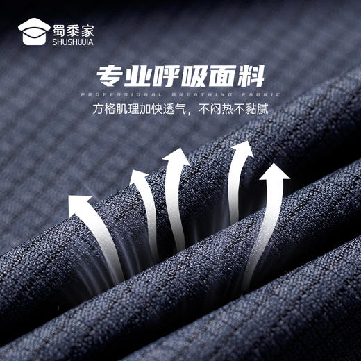 【轻量速干抑菌运动短袖T恤】户外训练圆领短袖 透气休闲半袖T恤TZ505 商品图4