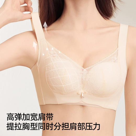 熳洁儿 小胸聚拢文胸反重力双重提拉蕾丝莫代尔滑滑杯收副乳25251501 商品图6
