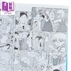 【中商原版】名侦探柯南 灰原哀的科学事件簿 青山刚昌 日文原版 名探偵コナン 灰原哀の科学事件ファイル 商品缩略图3