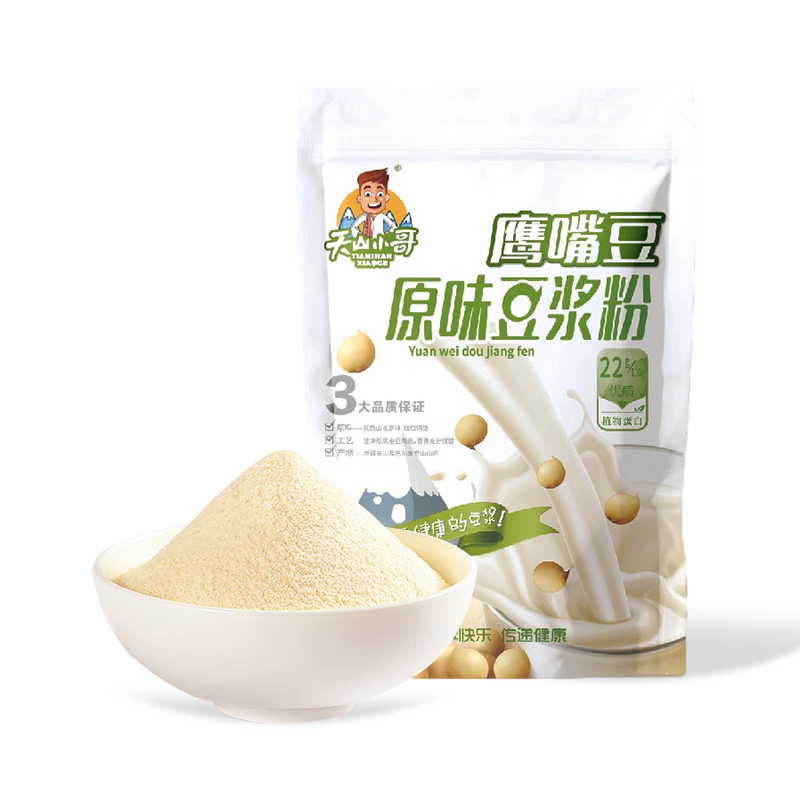 天山小哥·鹰嘴豆原味豆浆粉 420g*2  全豆含皮碾磨 营养充分保留