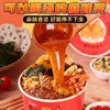 【1件起全国包邮】魔芋麻辣烫 速食0脂（292g*2桶） 商品缩略图3