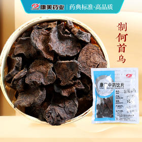 制何首乌 康美中药饮片 独立小包装 10g起