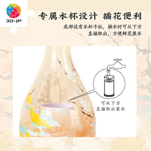 160片 花瓶塑料拼图 S1040 触感系列-春纷鹤舞 商品图2