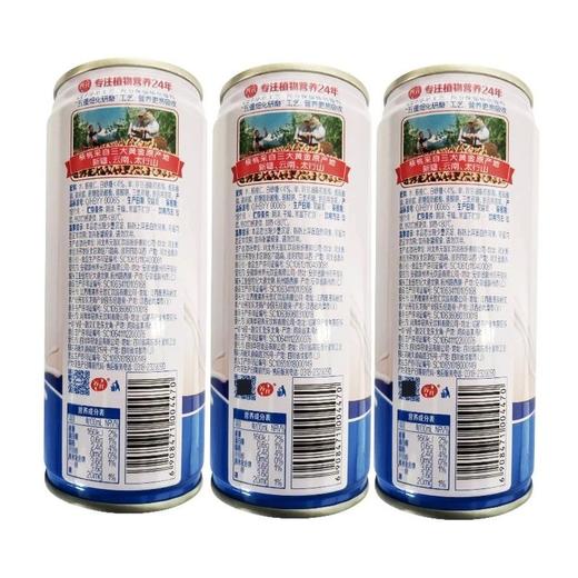 养元六个核桃精品型核桃乳 240ml 商品图4