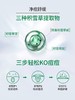 韩国VT薇缔积雪草老虎痘痘贴 商品缩略图2