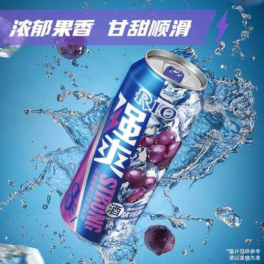 锐澳强爽8度葡萄伏特加鸡尾酒（预调酒）500ml 商品图2