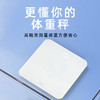 【分仓直发包邮】美的体重秤MO-CW5 Pro1 商品缩略图0