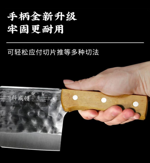 立减6【科威顿黄柄扁鹊加厚6毫米厚背斩切刀木柄斩切刀斩骨刀菜刀】#异业福利 商品图6