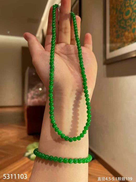 多用款艳绿长珠链【5311103】具体价格微信咨询 商品图0