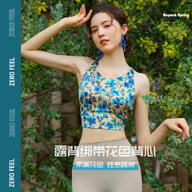 【套装】碧奥春天2025春夏款背心25009+长裤：2F216、22603