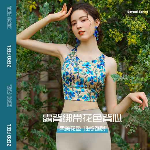 碧奥春天2025春夏款背心25009 商品图0